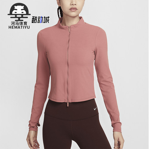 Nike/耐克女士立领健身运动外套