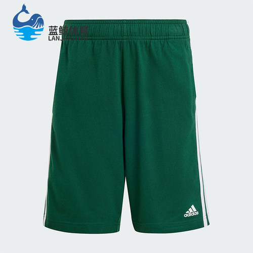 Adidas/阿迪达斯正品U 3S KN SHO大童运动透气休闲短裤IX9558