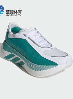 Adidas/阿迪达斯正品HYPERBOOST EDGE男士运动轻弹缓震跑鞋KI1912