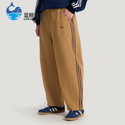 Adidas/阿迪达斯正品三叶草男士梭织时尚日常休闲宽松长裤KY8312