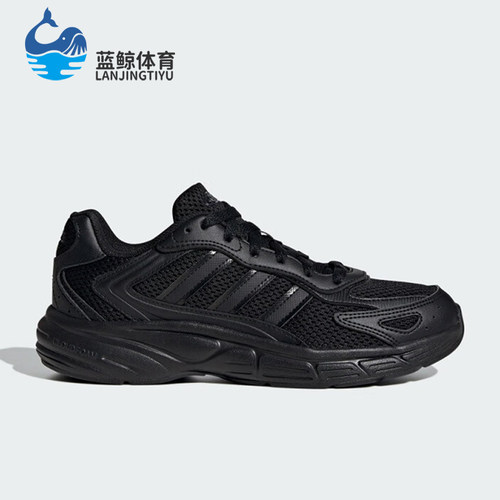 Adidas/阿迪达斯正品运动男女同款复古防滑轻质低帮跑步鞋JR5156