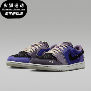 Jordan IH2309 耐克正品 500 轻盈缓震板鞋 Air 休闲时尚 Nike 男士