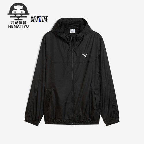 Puma/彪马正品2025春季男士户外跑步运动休闲梭织外套687547-01