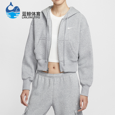 Nike/耐克正品秋冬女士运动针织加绒经典拉链夹克外套HV2427-063