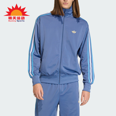 Adidas/阿迪达斯正品三叶草男士时尚宽松复古立领夹克外套KD3843