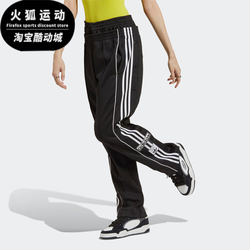 Adidas/阿迪达斯女士宽松长裤