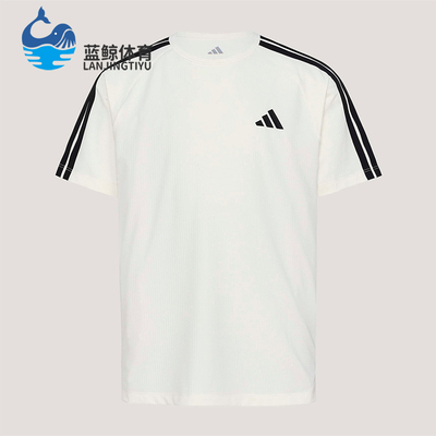 Adidas/阿迪达斯正品夏季儿童透气圆领日常运动轻盈短袖T恤KY8365