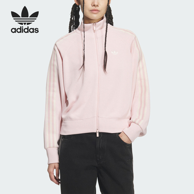 Adidas/阿迪达斯正品三叶草女士立领耐穿经典复古针织外套KQ5489