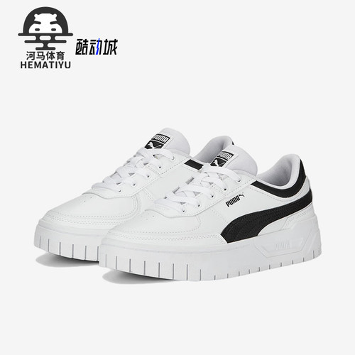 Puma/彪马正品Cali Dream Leather女士低帮经典复古板鞋392730-04