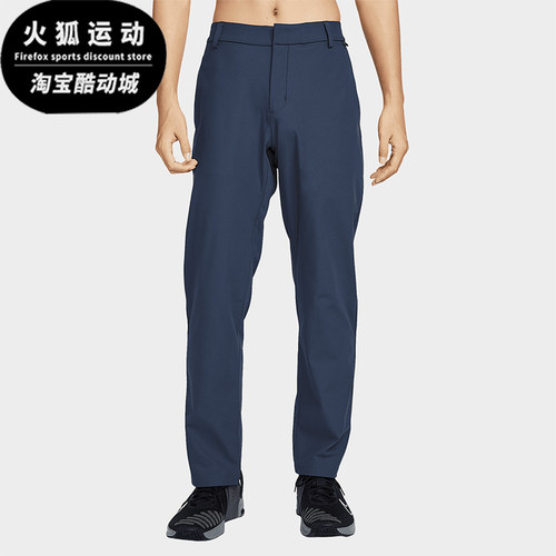 Nike/耐克正品新款男士宽松透气梭织时尚运动休闲长裤HQ6931-451