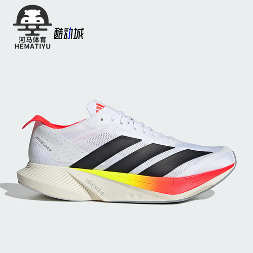 Adidas/阿迪达斯正品2025夏季款男士竞速经典公路跑步鞋JR9380