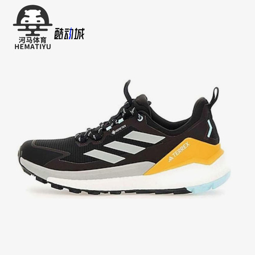 Adidas/阿迪达斯正品Terrex Free Hiker男士经典复古跑步鞋IG5460