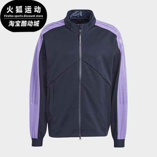 Adidas/阿迪达斯正品新款男黑紫色复古立领经典夹克外套HY4139