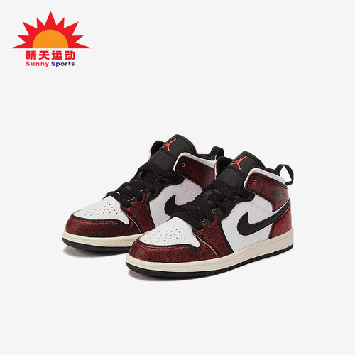 Nike/耐克正品Jordan小童休闲时尚舒适耐磨篮球鞋FB0567-006
