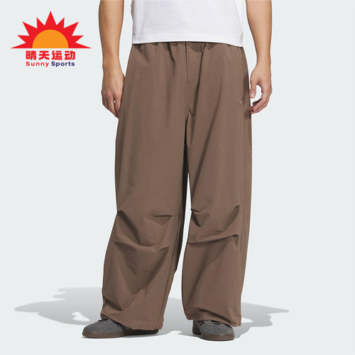 Adidas/阿迪达斯正品三叶草男士运动梭织复古宽松褶皱长裤KD4296