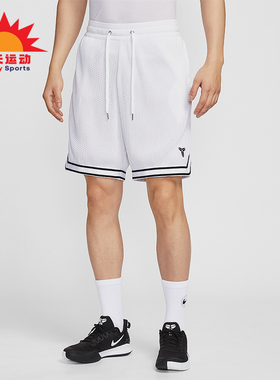Nike/耐克正品Kobe男士篮球简约休闲透气经典宽松短裤HV9989-100