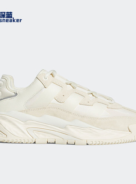 Adidas/阿迪达斯正品三叶草NITEBALL 男女休闲运动鞋 H00247