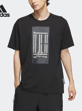 Adidas/阿迪达斯正品武极系列男子圆领运动休闲短袖T恤IA8147