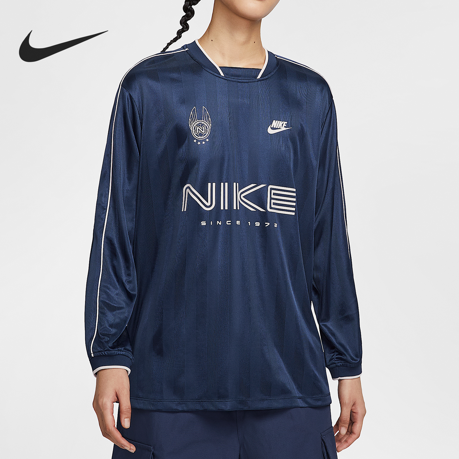 Nike/耐克官方正品Sportswear女士长袖针织运动上衣IM7453-410