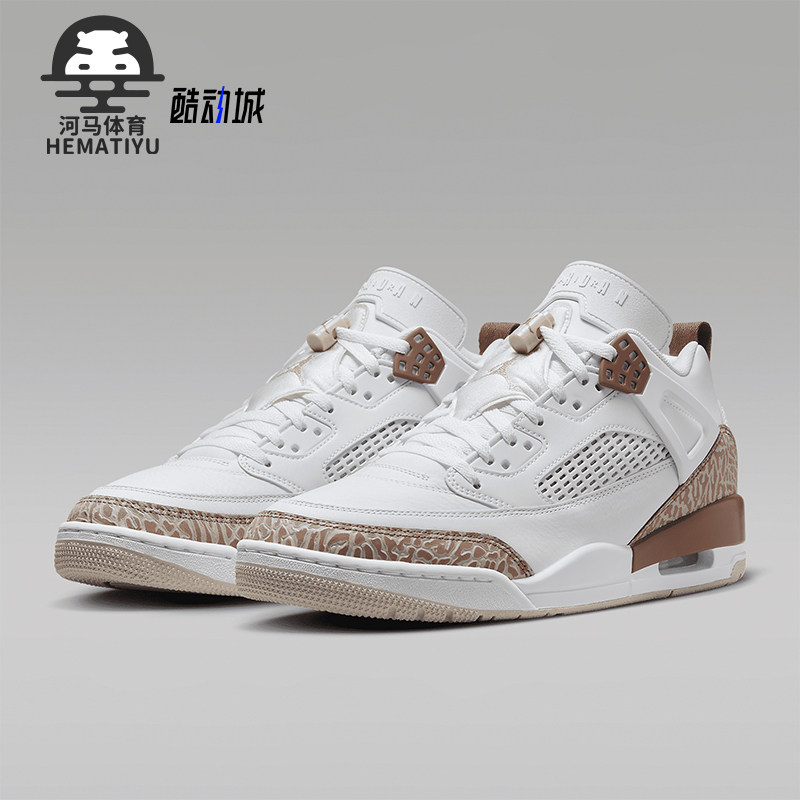 Nike/耐克正品JORDAN男士复古缓震耐磨运动篮球鞋FQ1759-101,运动鞋new,运动休闲鞋,淘宝优惠券,粉丝福利购,淘宝优惠卷