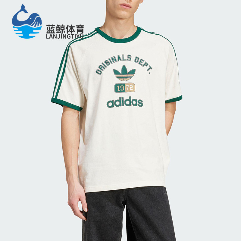 Adidas/阿迪达斯正品2025夏季三叶草男士经典复古短袖T恤KD6266图片