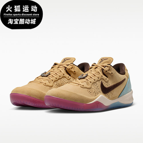 Nike/耐克正品Kobe VIII Protro男士耐磨篮球鞋IM1820-100