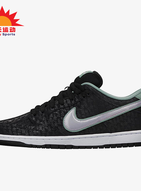 Nike/耐克正品Dunk SB S.P.O.T. 男士耐磨运动板鞋573901-002