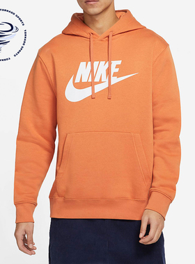 Nike/耐克正品抓绒连帽卫衣新款男经典橙色连帽卫衣BV2974-808