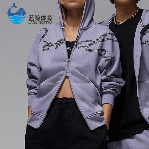 Nike/耐克正品JORDAN男士针织连帽运动夹克外套HF9296-519