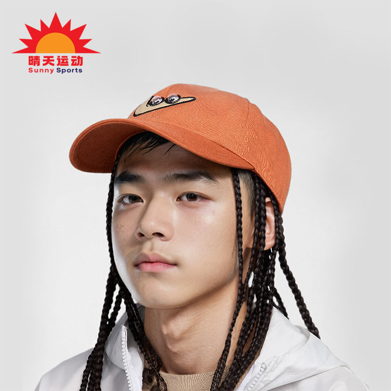 Nike/耐克正品Club儿童休闲遮阳轻薄舒适运动棒球帽FZ0831-825,运动包/户外包/配件,运动帽,淘宝优惠券,粉丝福利购,淘宝优惠卷