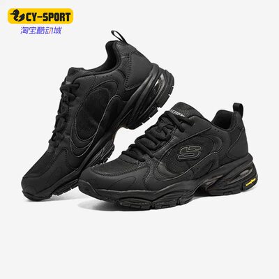 Skechers/斯凯奇正品VIGOR 3.0男子户外运动耐磨透气休闲鞋894163