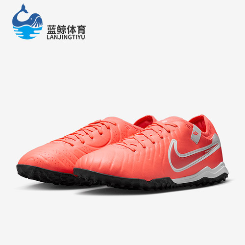 Nike/耐克正品LEGEND 10男士经典运动训练比赛足球鞋DV4336-800