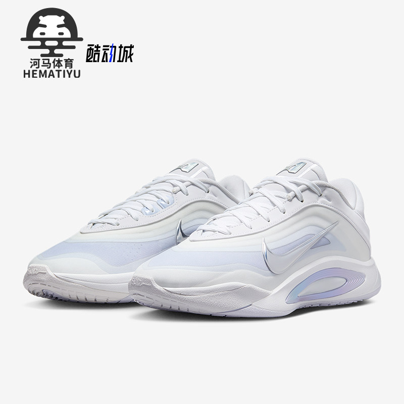 Nike/耐克正品2025男士运动耐磨训练经典轻盈篮球鞋FZ8606-100