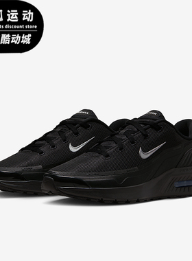 Nike/耐克正品Air Max Bia SE男士减震跑步气垫运动鞋IM5072-001