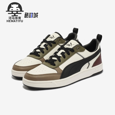 Puma/彪马正品新款男女同款运动复古轻便低帮板鞋400326-03
