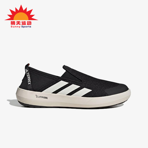 Adidas/阿迪达斯正品2025新款男女同款一脚蹬户外徒步鞋JI3502