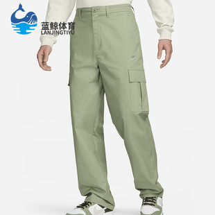 Nike/耐克正品运动新款男士梭织休闲工装直筒透气长裤FZ5766-386