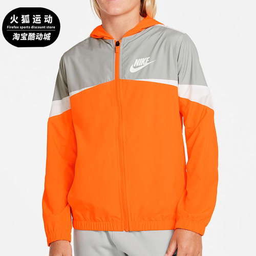 耐克正品大童运动连帽梭织外套