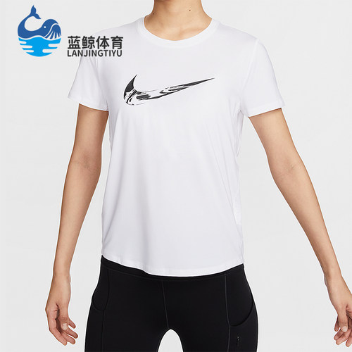 Nike/耐克正品Dri-FIT女士运动圆领针织透气休闲短袖FV6374-100