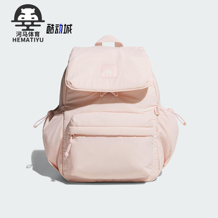 Adidas/阿迪达斯正品CITY ESCAPE男女经典翻盖多口袋双肩包KF2490
