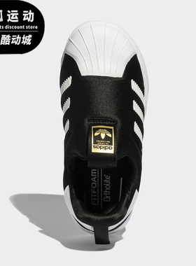 Adidas/阿迪达斯三叶草SUPERSTAR 360黑色儿童休闲运动鞋GX3231