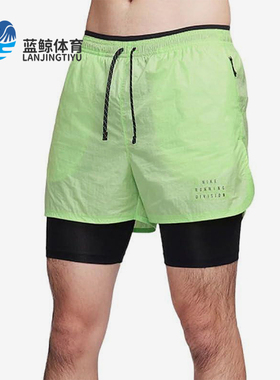 Nike/耐克正品2025男士运动梭织透气跑步二合一短裤FB8545-337