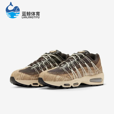 Nike/耐克正品AirMax95新款男女休闲运动经典休闲鞋II1200-221
