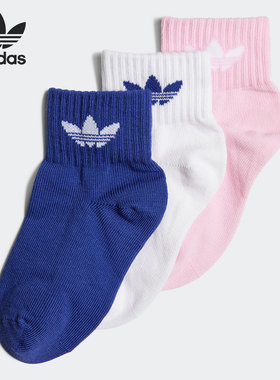 Adidas/阿迪达斯正品三叶草当季新款儿童袜三双装HC9596