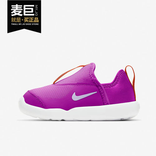 Nike/耐克正品当季新款儿童舒适运动训练时尚休闲鞋 AQ3113