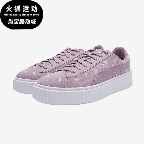 Puma/彪马正品Suede Platform Dots女士经典翻毛皮板鞋368991-01