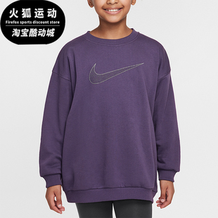 耐克正品 套头日常卫衣HM6527 2025冬季 大童圆领经典 573 款 Nike