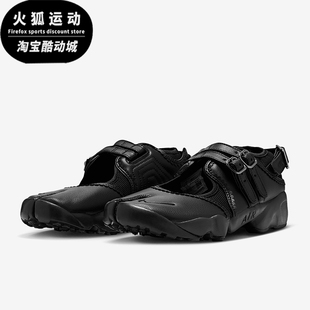 Rift Air Breathe女士分趾经典 运动鞋 001 Nike IB8881 耐克正品