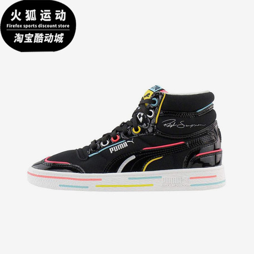 Puma/彪马正品Ralph Sampson Mid女士经典复古休闲板鞋371953-01