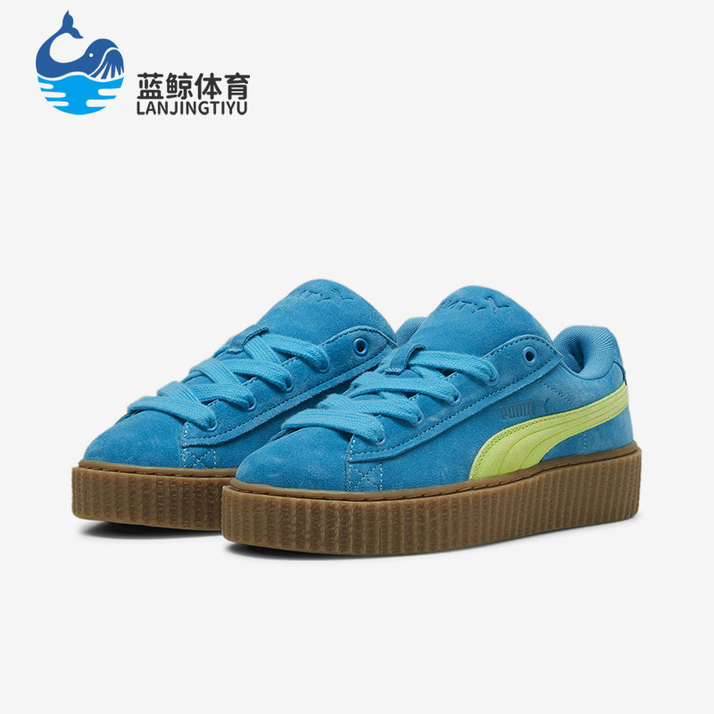 Puma/彪马正品FENTY CREEPER联名男女潮流休闲板鞋396403-02